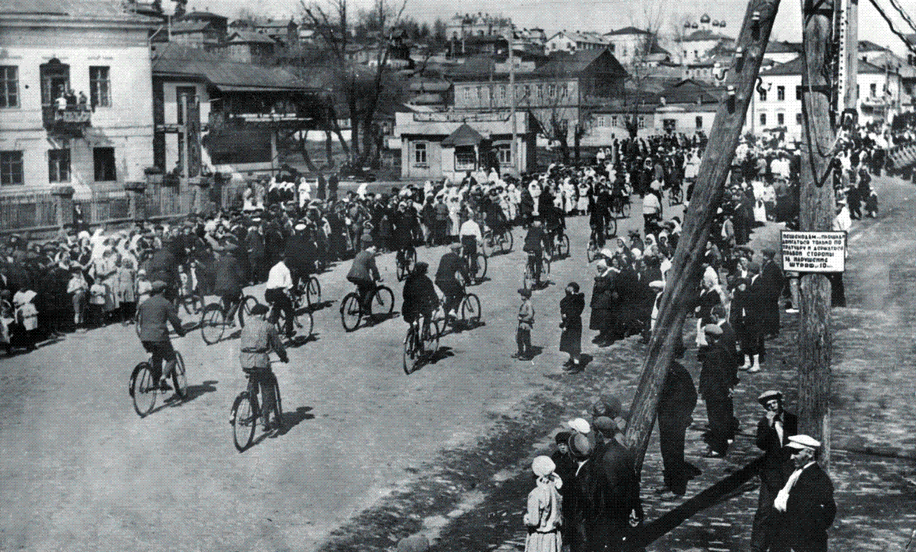 During the Soviet era, May 1 was celebrated in Russia as International Workers' Day with massive Communist Party rallies / Bicycle race, May 1, 1934, Cheboksary