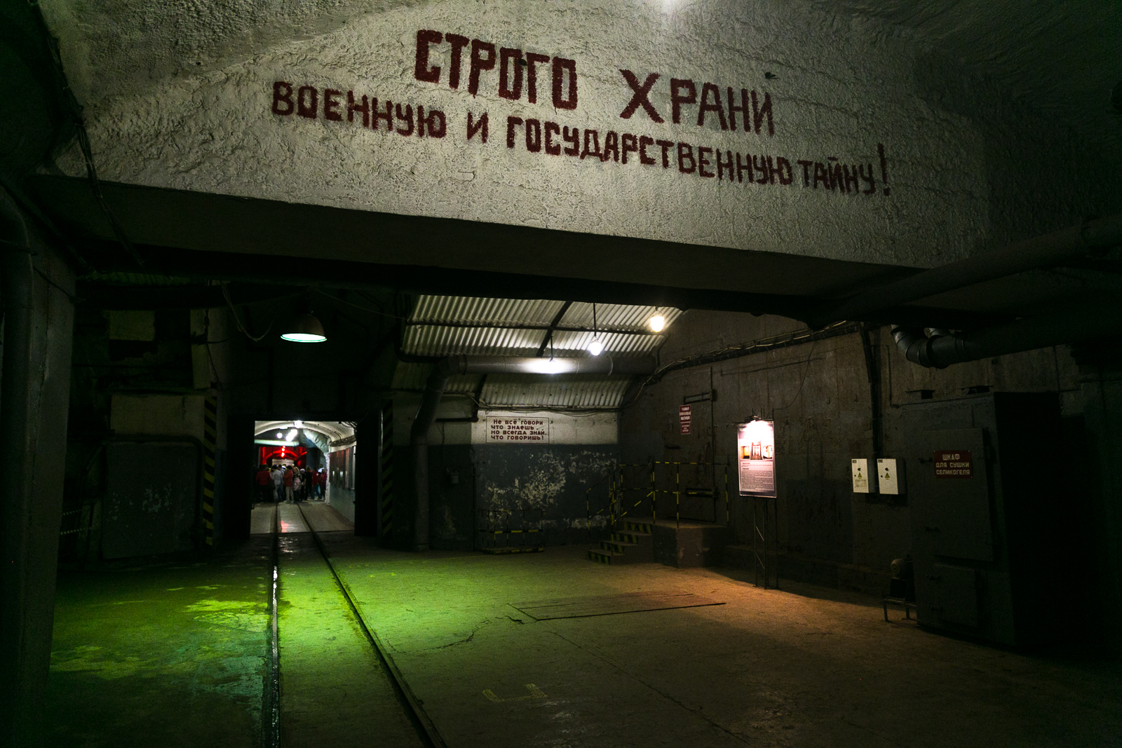 Балаклава е курортен град, разположен на 10 км от Севастопол, в Крим. Там се намира строго секретна база за подводници на име „825 ГТЦ“.