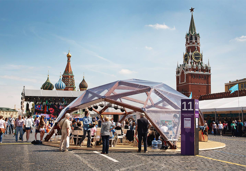 Festival de libros convertirá el corazón de Moscú en una biblioteca