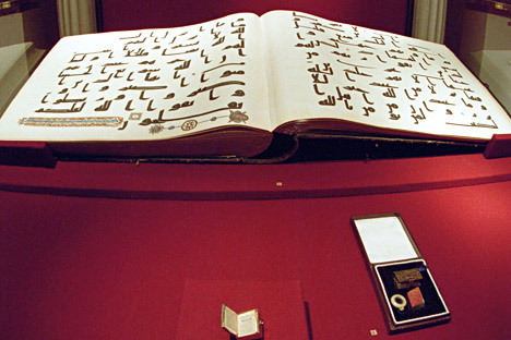 El Corán en el Palacio de Invierno.