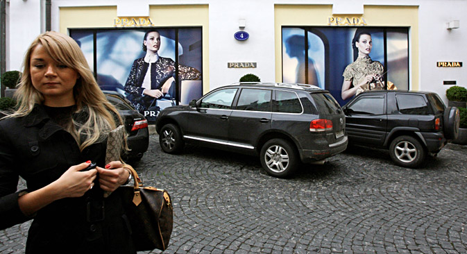 Boutique di lusso in centro a Mosca