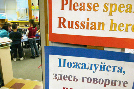 Alcuni cartelli appesi all’interno di una scuola di Anchorage, in Alaska, invitano i ragazzi e gli insegnanti a comunicare in lingua russa.