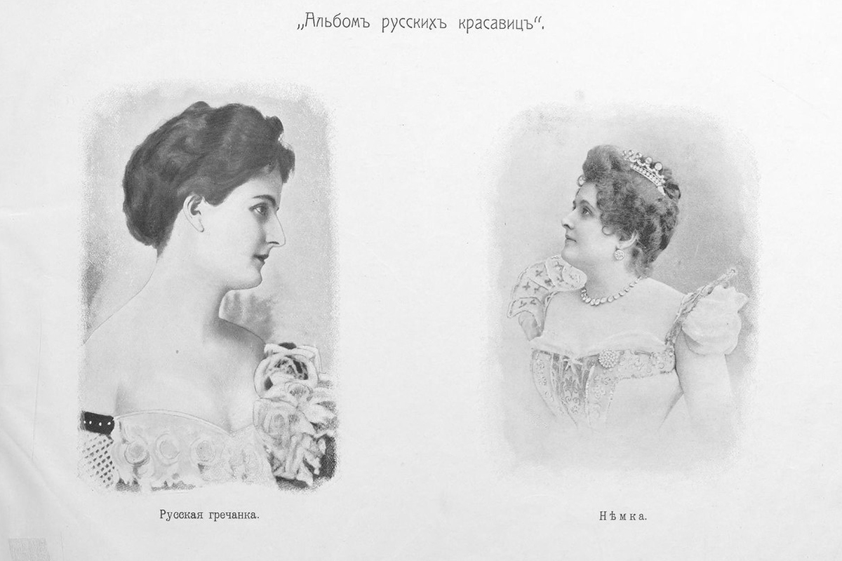 Il met en oeuvre une idée très moderne pour l'époque : chaque personne est belle, peu importe son origine. / Femme russe d'origine grecque (à gauche), Femme allemande (à droite).