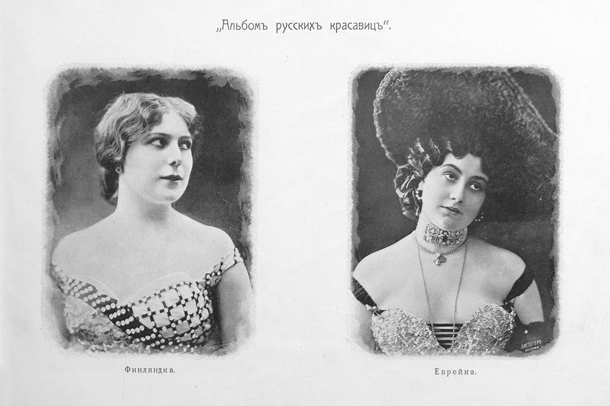 Femme finlandaise (à gauche), femme juive (à droite).