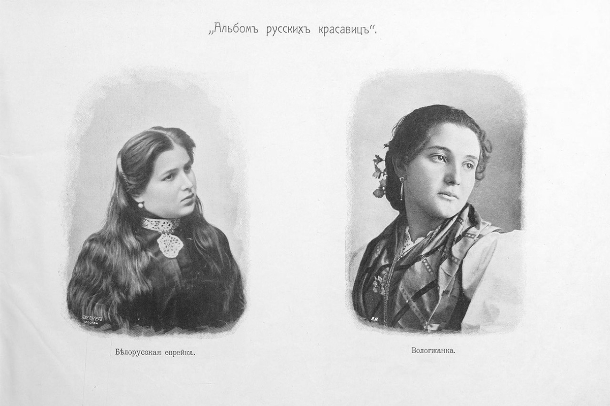 Mujer judía de Bielorrusia (a la izquierda) y otra de la región de Vólogda, en el noroeste de Rusia (a la derecha).