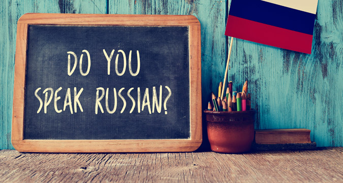 Do you speak russian? Parli russo? Con un po' di impegno e dedizione, la risposta non può che essere affermativa!