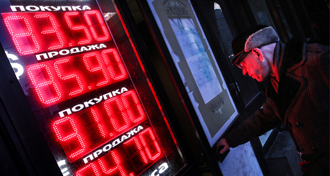 Il rublo cresce e diminuisce a seconda dell’andamento del petrolio. Fonte: Valerij Sharifulin/TASS