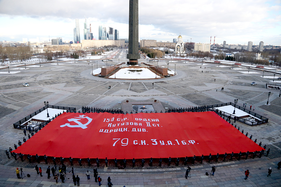 Russian Emergency Ministry cadets hold a replica of the Soviet 1945 victory over Nazi Germany banner at the Poklonnaya Gora War Memorial Park in Moscow, Russia, 04 February 2016. The Victory banner measures some 1,056 square meters.