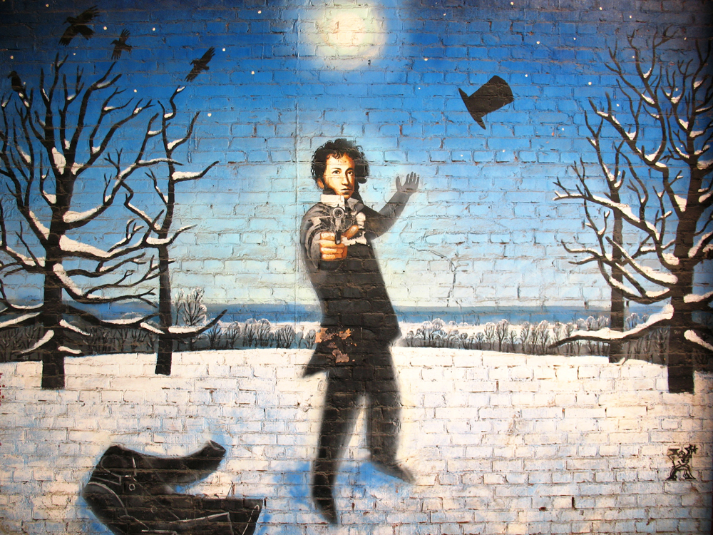 A graffiti with Aleksandr Pushkin.