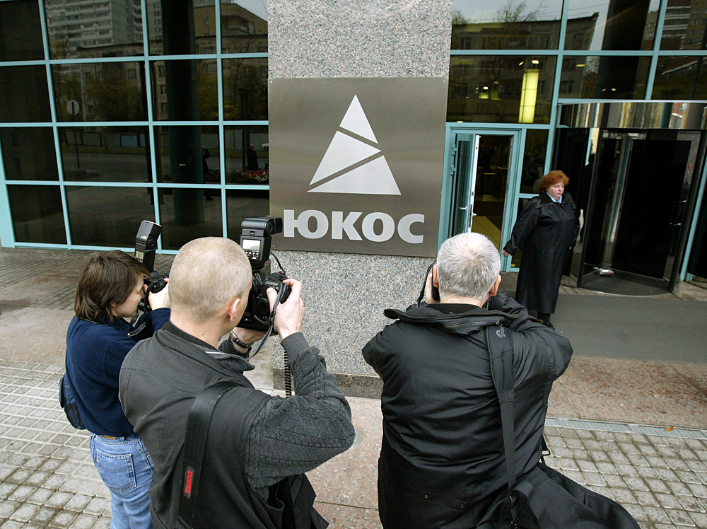 The Yukos office, 2003.
