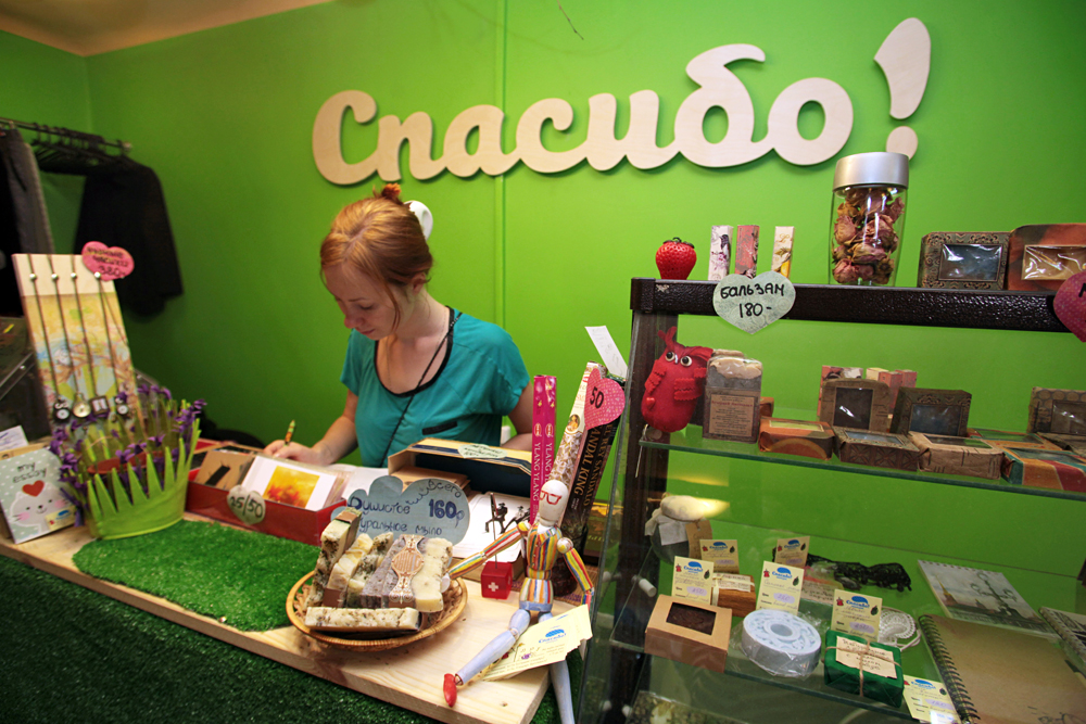 Spasibo charity shop opened in 2010.