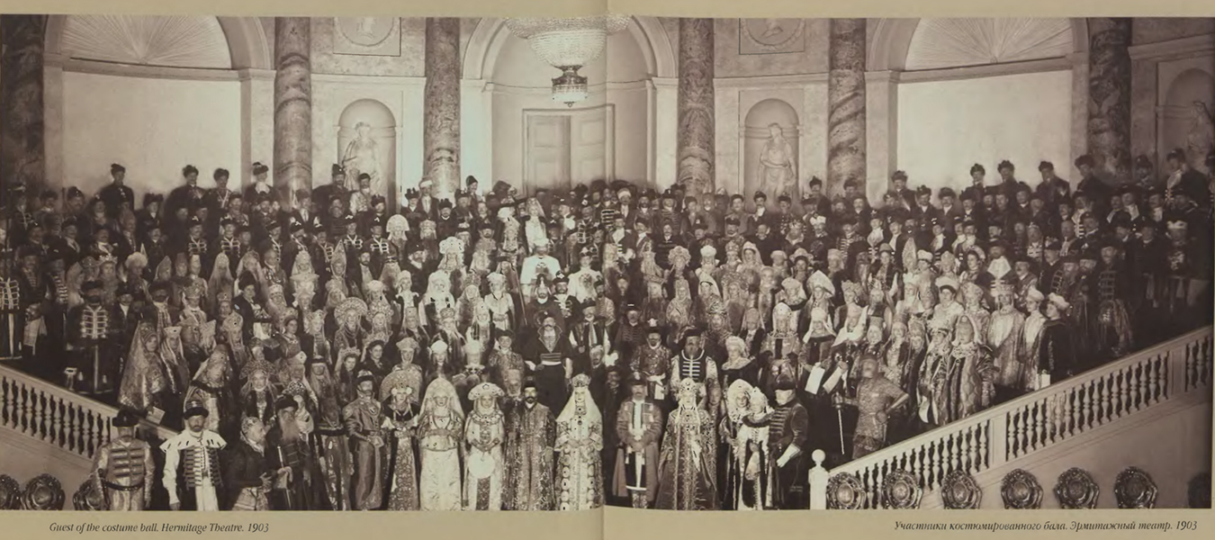 Велики бал на коме су се званице појавиле у богато украшеним костимима одржан је крајем фебруара 1903. године у Зимском дворцу (данас је тамо смештен Државни музеј Ермитаж) у Санкт Петербургу, и то је био последњи бал у Руској империји.