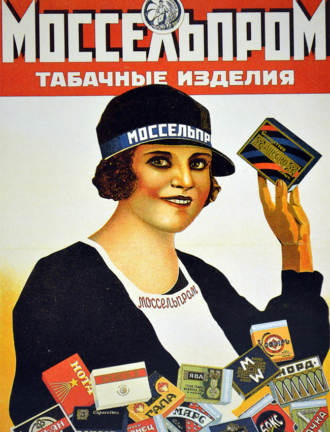 Young women offering cigarettes. Bright colors, smiles and large letters – all were used in the sales pitch.
