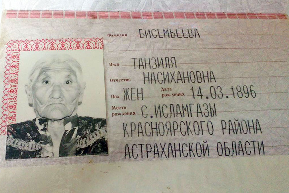  Il documento d’identità di Tanzilya Bisembeeva, nata il 14 marzo del 1896. 