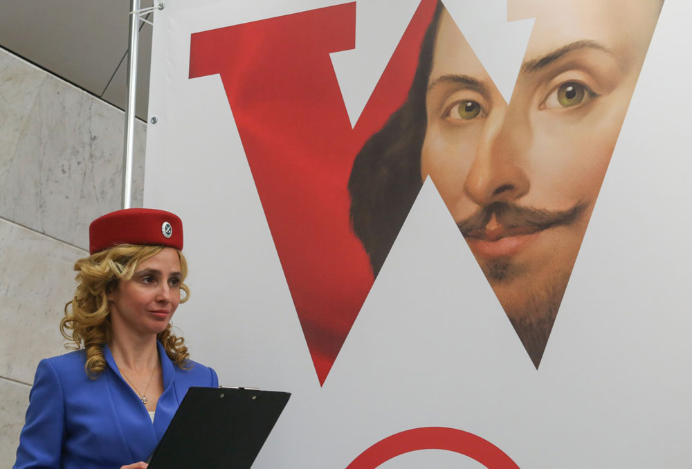 The capital's Filevskaya line got a new "Shakespearean Passions" train on May 24.