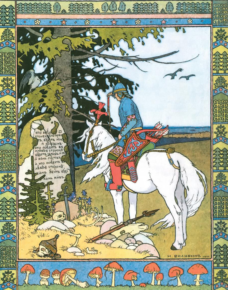 Ilustração para o conto “Ivan Tsarevitch, o Firebird e o Lobo Cinzento”
