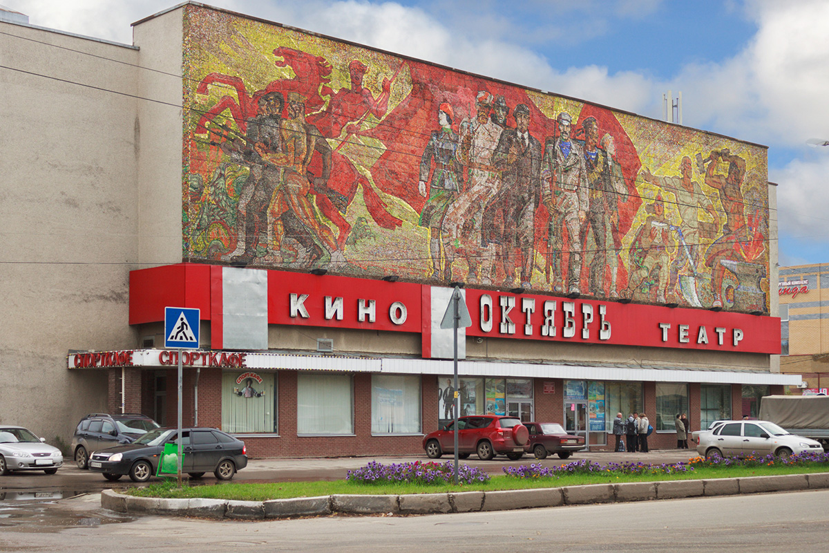 Muitas cidades russas ainda conservam salas de cinema da época soviética – e são muitas vezes chamados de “Oktiabr” (Outubro) em referência ao mês da revolução de 1917. O cinema na cidade de Bor (foto) é decorado com um mosaico gigantesco que retrata Lênin, soldados do Exército Vermelho, e os trabalhadores marchando rumo ao “futuro brilhante do comunismo”.