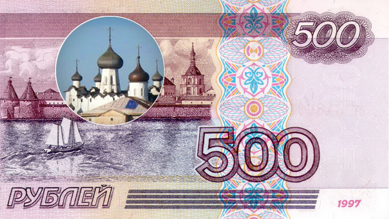 Деньги купюры 500. Купюры. Рубли купюры. Купюра 500 рублей. Изображение денежных купюр.