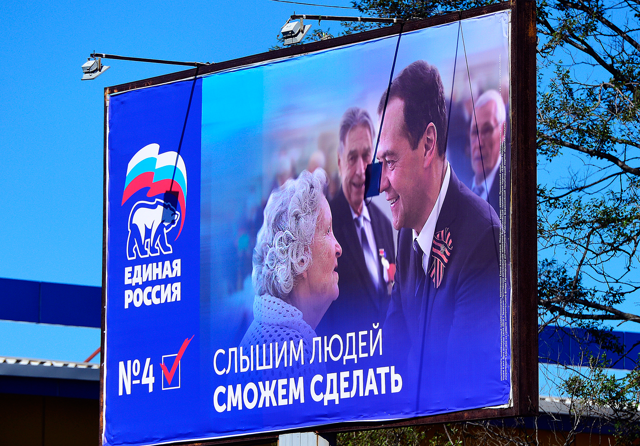 Un panneau d'agitation du parti Russie unie.