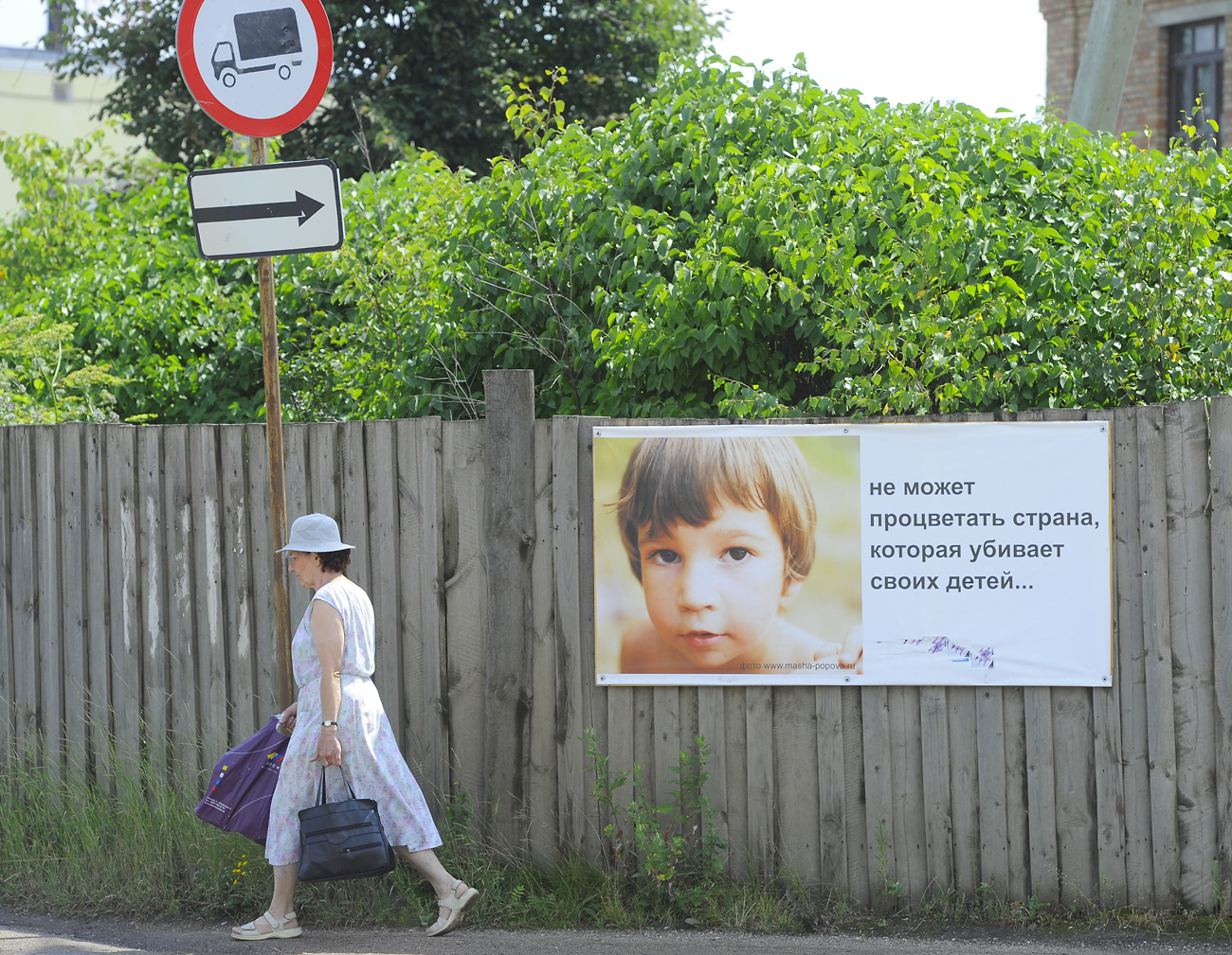 Un manifesto a Borisoglebskij, nella regione di Yaroslavl, cita: “Un paese che uccide i bambini non può fiorire”.