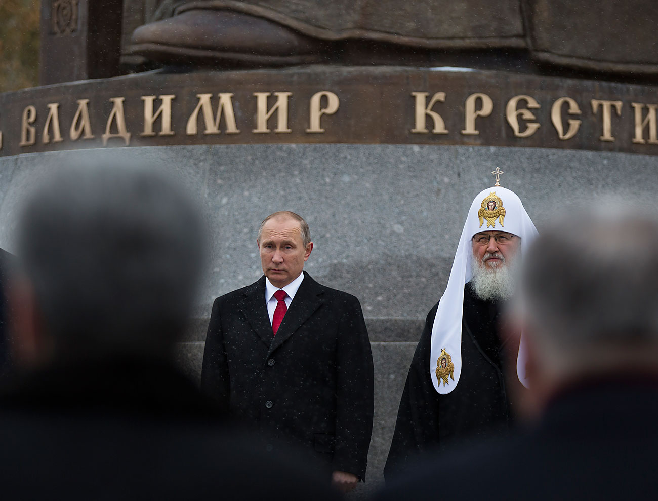 Претседателот на РФ Владимир Путин и патријархот Московски и на цела Русија на откривањето на споменикот на Владимир Велики на Денот на националното единство, 4 ноември 2016, Москва, Русија.