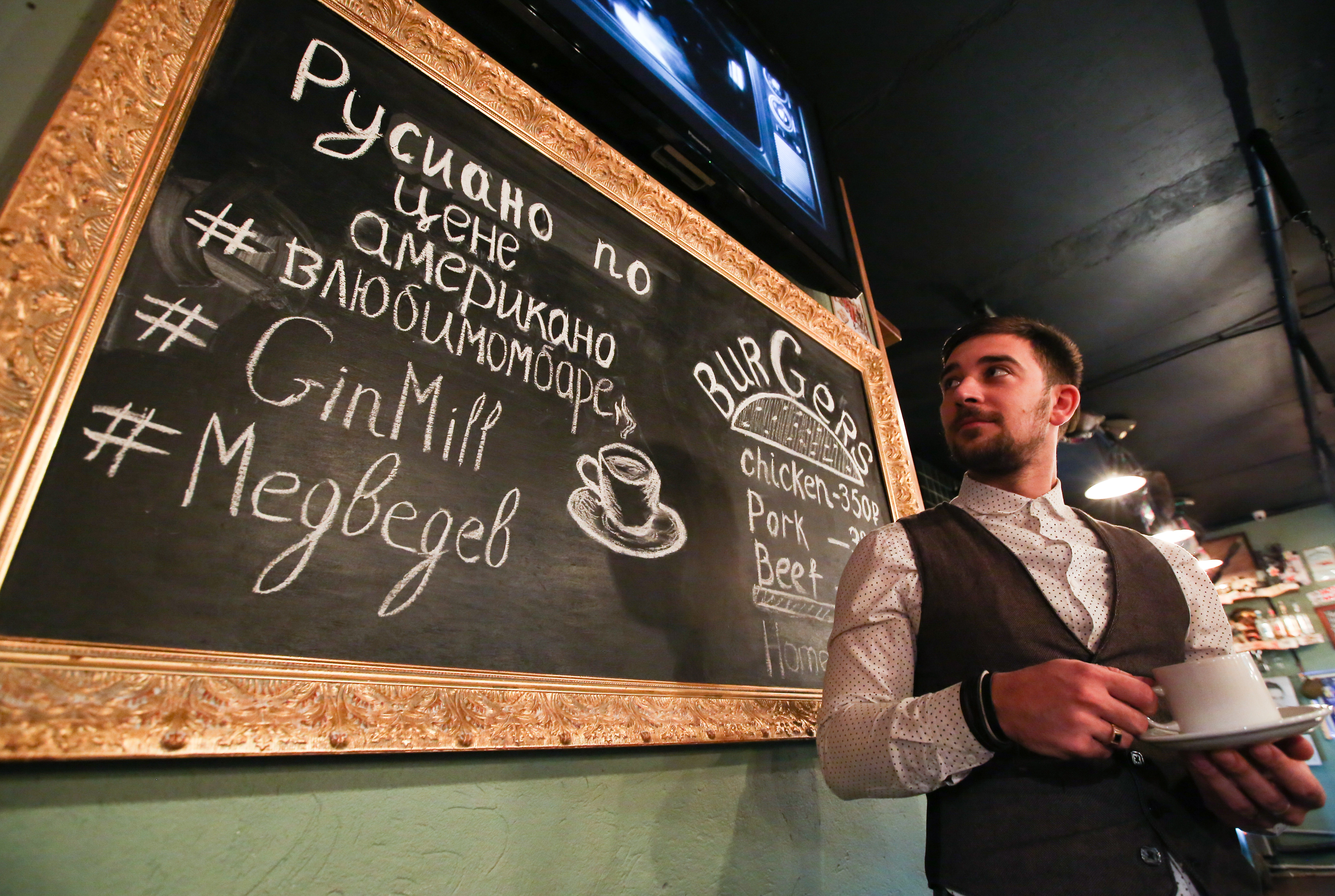 Alcuni bar russi hanno inserito nel proprio menu il nuovo caffè "russiano". 