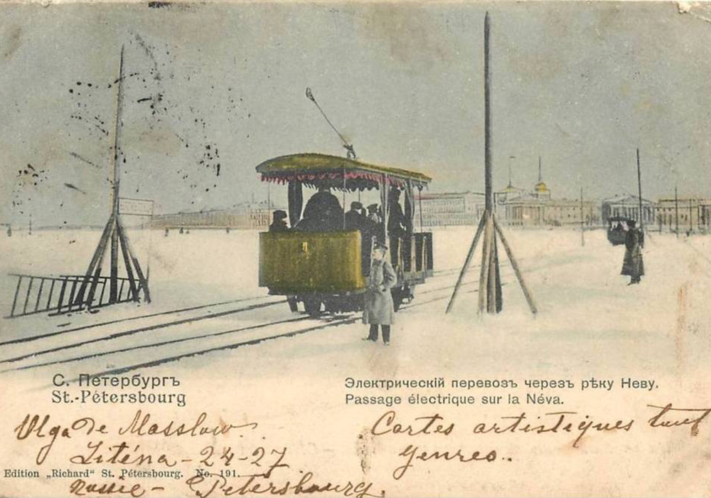 　100年前の冬、凍結したネヴァ川の表面に3本 (後には4本) の市電線路が敷設された。