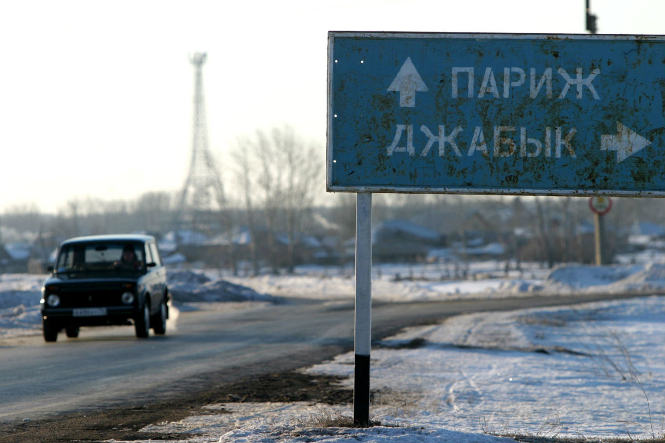  Да, Русија има свој Париз. Станува збор за населба во Нагајбакскиот реон во близина на Чељабинск во Уралскиот регион. Рускиот Париз има и своја Ајфелова кула подигната во 2005 година. Служи како антена за мобилни телефони.03/28/2005