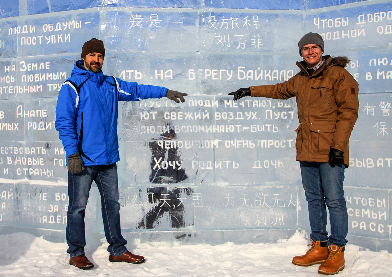 BAIKALSK, RUSSIA - FEBRUARY 4, 2017: The Ice Wonder Library, an international initiative to carve wishes of people from different countries in blocks of Baikal ice, opens at the Gora Sobolinaya [Sable Mountain] ski resort on the southern shore of Lake Baikal, as part of Zimniada-2017, the 14th international winter games festival held on Baikal.