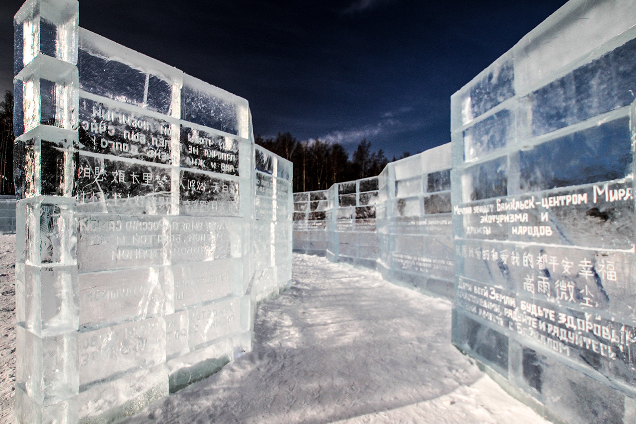 The giant artistic installation, ‘Ice library of miracles,’ appeared on the shore of Lake Baikal on Feb. 4, not far from the city Baikalsk (3,200 miles east of Moscow).