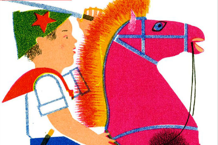 The Fire Horse: Children's Poems by Vladimir Mayakovsky, Osip Mandelstam and Daniil Kharms. 
