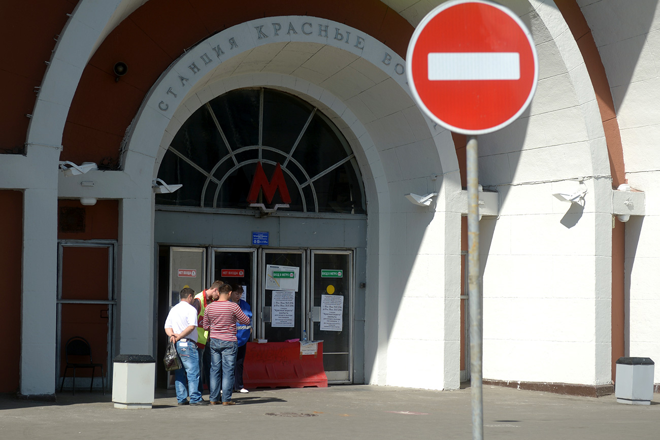 The Krasniye Vorota metro station.