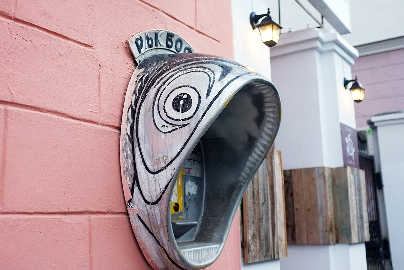 Nel 2011, l’autore di Street art Aleksandr Zhunev ha trasformato i vecchi telefoni pubblici in pesci, chiamandoli “Rybofon” (“Pescefono”). Ancora oggi uno a forma di carpa può essere visto sul viale Komsomolskij, in centro
