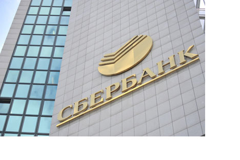 Emblema do Sberbank, maior banco da Rússia Foto: TASS