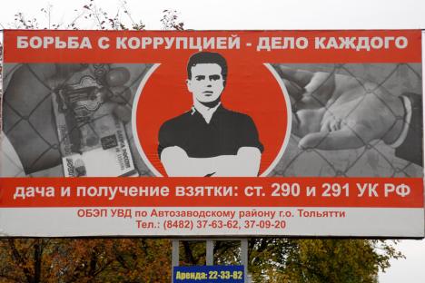A street poster saying "The fight against corruption is everyone's business". Source: ITAR-TASS 