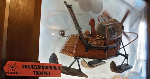 The Expeditsya brand focuses on selling original outdoor and novelty products. Source: Kommersant 