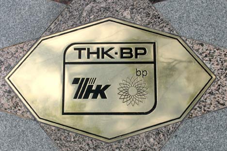 Nuevo revés para BP tras el bloqueo de su socio TNK-BP, AAR, al acuerdo de intercambio de acciones con la multinacional con Rosneft. Foto de Itar-Tass