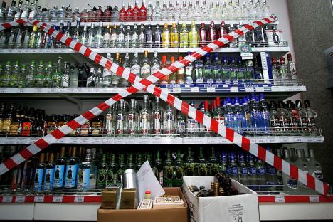 A venda de álcool é proibida das 22h às 9h  Foto: RIA Nóvosti