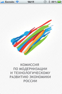 Screenshot dell’applicazione per iPhone iRussia.ru