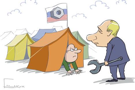 Vignetta di Sergei Yolkin