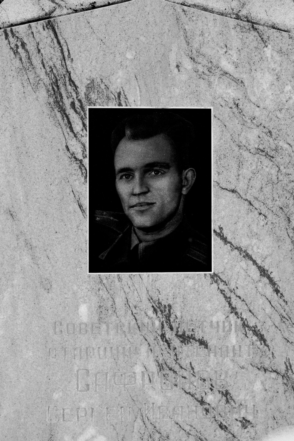 Il monumento al pilota sovietico Sergei Safronov, accidentalmente abbattuto durante l’operazione contro l’aereo spia