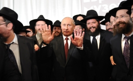 Presidente Vladímir Pútin (centro) discursou durante cerimônia de entrega da coleção Schneerson no Museu e Centro de Tolerância do Judaísmo, em Moscou Foto: AFP / East News