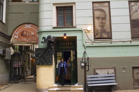 Museu de Bulgakov, autor do romance "O Mestre e Margarida" Foto: wikipedia.org