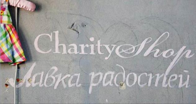 "Lawka Radostej" ist der erste Wohltätigkeitsladen in Moskau. Foto: Vereinigung "Wsje wmeste"