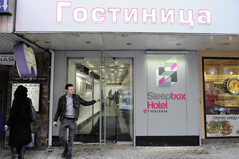 Großevents wie die Fußball-Weltmeisterschaft ziehen internationale Investoren in Russland an. Experten zweifeln allerdings am Sinn neuer Hotels. Foto: Zurab Dzhavakhadze / TASS