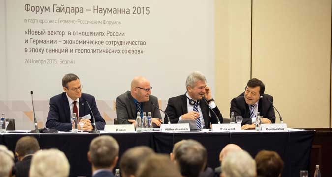 Hochrangige Experten aus Russland und Deutschland diskutierten die Wirtschaftsbeziehungen zwischen beiden Ländern.