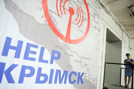 Moscow Art Auction,"Help Krymsk" conducted by The Red October art gallery in Moscow. Source: www.ridus.ru  