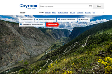 Projeto iniciado em 2008 ganhou impulso da Rostelecom dois anos atrás Foto: Sputnik.ru