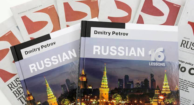 книга russian 16 lessons. Dmitry petrov: russian. A basic training course 16 lessons петров. английский язык. A basic training course 16 lessons петров.