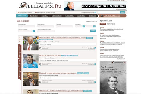 Captura de la página web de obeschania.ru.